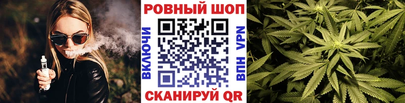 Цена Видное КОКАИН  МАРИХУАНА  Кодеин  ГАШ  Мефедрон  АМФЕТАМИН 