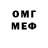 МЕТАДОН кристалл Jspv69