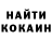 MDMA кристаллы Erwin Joseph