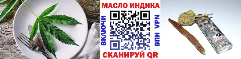 Еда ТГК конопля  mega сайт  Видное 