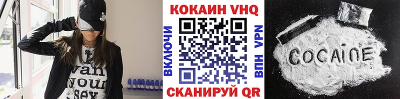 blacksprut ссылка  Видное  Кокаин Боливия  закладка 