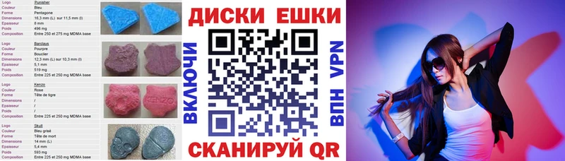Экстази Philipp Plein  где найти наркотики  Видное 