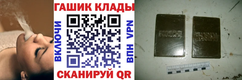 MEGA сайт  Видное  Гашиш гарик 