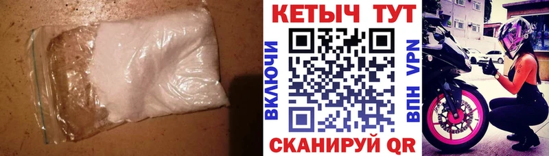 Кетамин VHQ  Видное 