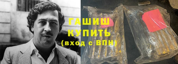 мет Белоозёрский