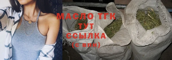 прущие грибы Белокуриха