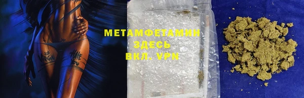 стафф Беломорск