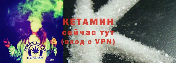 стафф Беломорск
