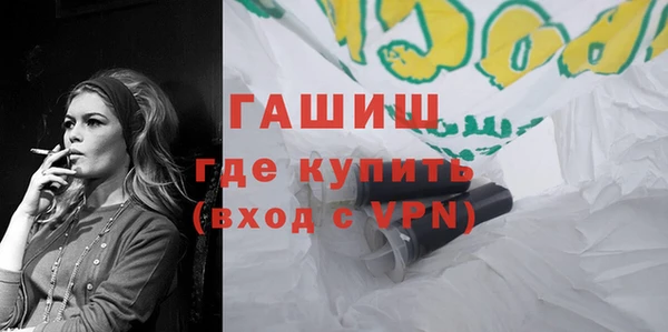 мет Белоозёрский