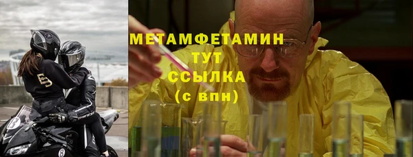 мет Белоозёрский