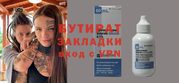 прущие грибы Белокуриха