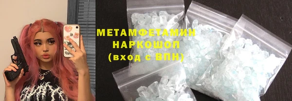 прущие грибы Белокуриха