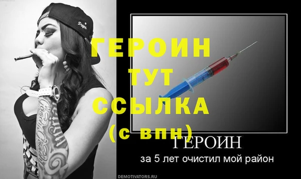 стафф Беломорск