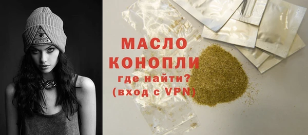 мет Белоозёрский