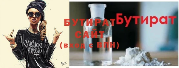 стафф Беломорск