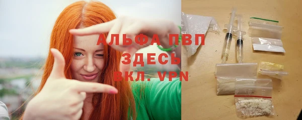 стафф Беломорск