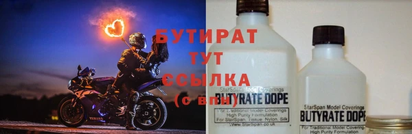 мет Белоозёрский