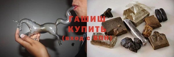 стафф Беломорск