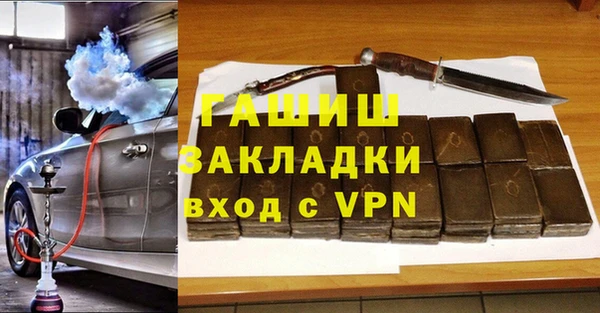 стафф Беломорск