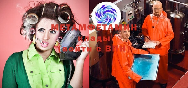 стафф Беломорск