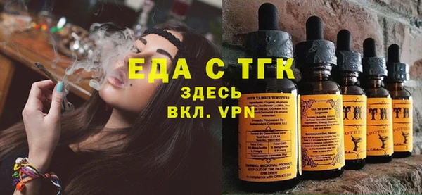 стафф Беломорск
