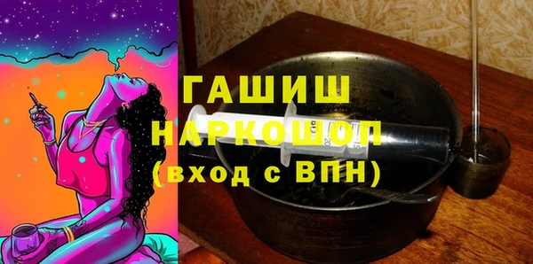 стафф Беломорск