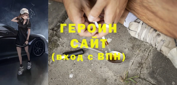стафф Беломорск