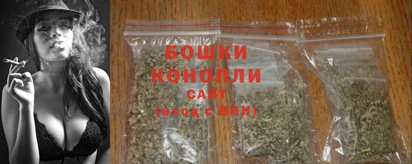 стафф Беломорск