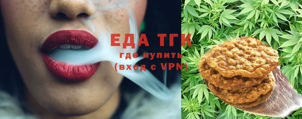 мет Белоозёрский