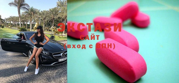 стафф Беломорск