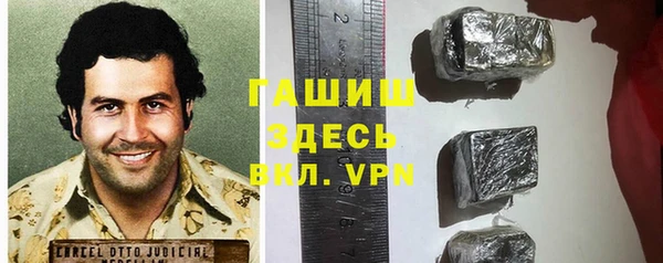 стафф Беломорск
