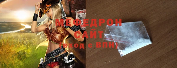 прущие грибы Белокуриха