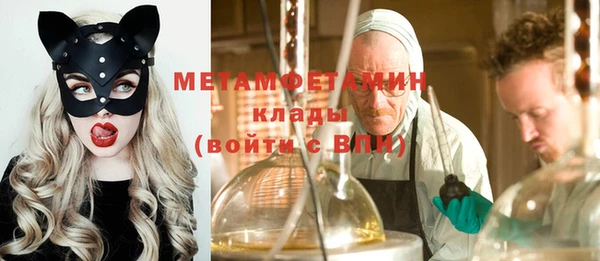 мет Белоозёрский