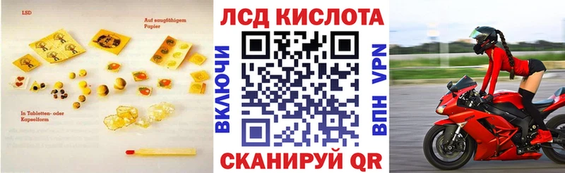 mega ссылка  Видное  LSD-25 экстази кислота 