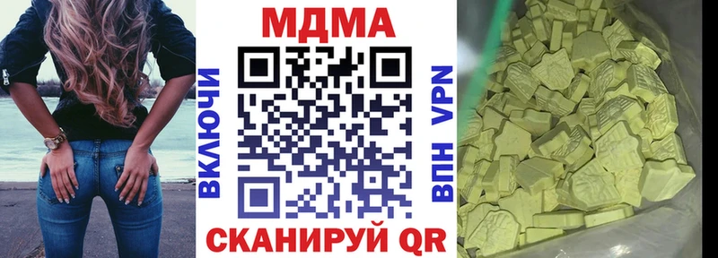 наркошоп  Видное  MDMA кристаллы 