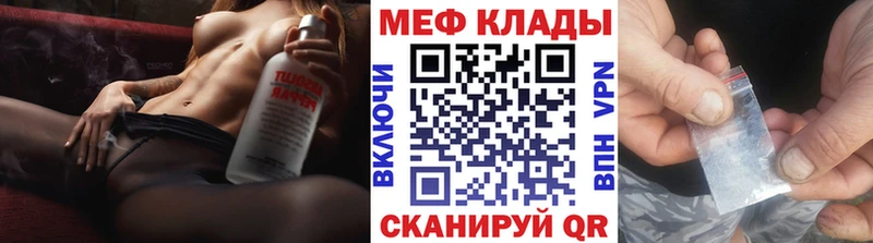 блэк спрут онион  Видное  МЕФ VHQ  купить наркоту 