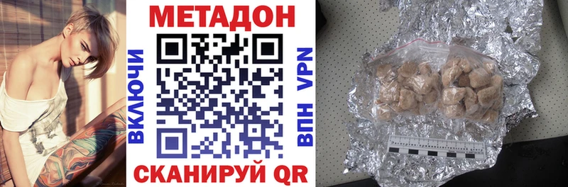 omg маркетплейс  Видное  Метадон methadone  наркошоп 