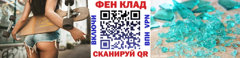 МЕТАМФЕТАМИН Декстрометамфетамин 99.9% kraken зеркало Видное
