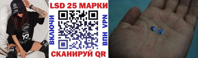 магазин  наркотиков  Видное  Марки 25I-NBOMe 1,8мг 